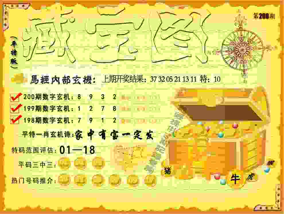 2025澳门历史记录查询修改版盒子大全-7777788888新版跑狗阅读器官方版下载v5   .36   .674   -2278安卓网